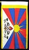 Tibet Fahne/Flagge